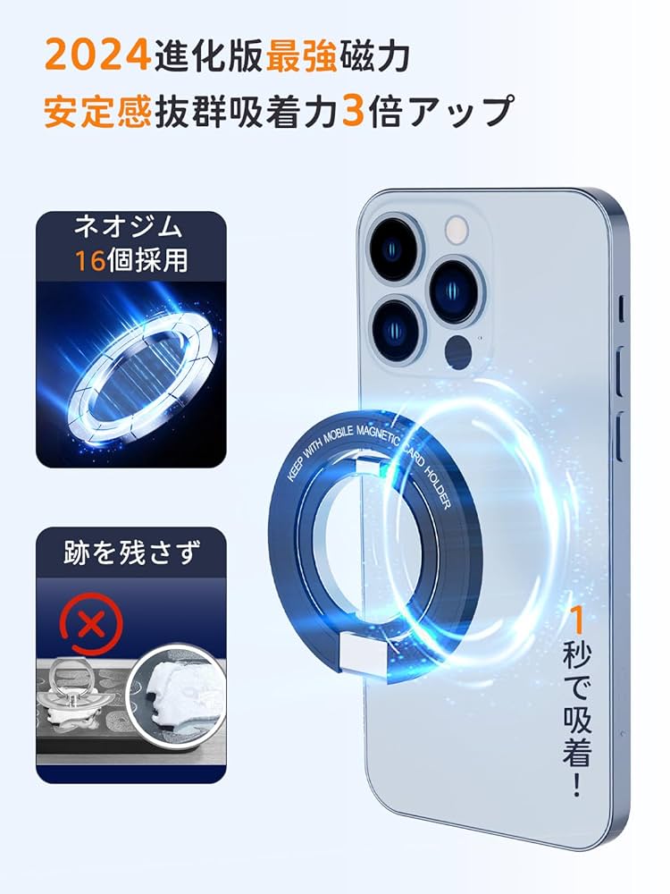 バンカーリング Amazon | Lamicall MagSafe対応 360度回転式 スマホリング